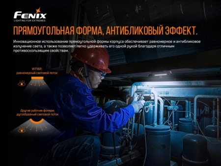 Фонарь Fenix WT16R Li-Po, 300 Lumen (Холодный + Нейтральный)